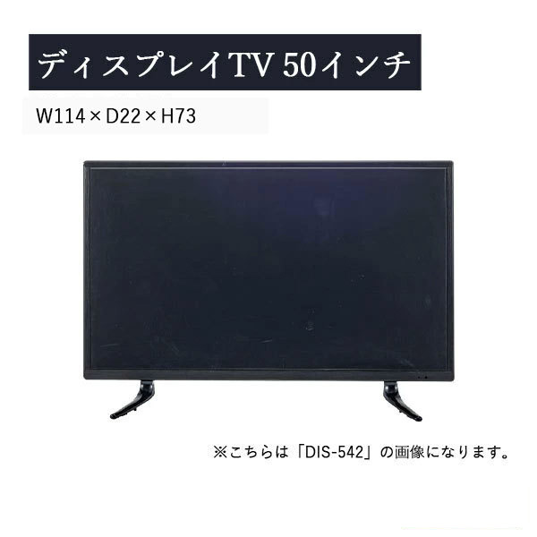 T's NETWORKティーズネットワークLE-5040TSII テレビ 50V TEES 50V型 デジタルフルハイビジョン Wチューナー液晶テレビ