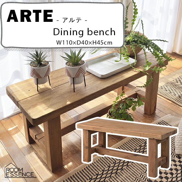 楽天市場】ベンチ 幅120cm 長椅子 椅子 いす ダイニングチェア チェア