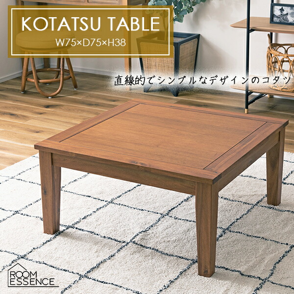 楽天市場】コタツ コタツテーブル KT-115 幅75cm センターテーブル