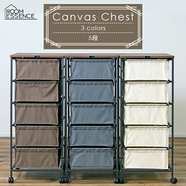 東谷 ロック スチールチェストS アイボリー TPN-40IV