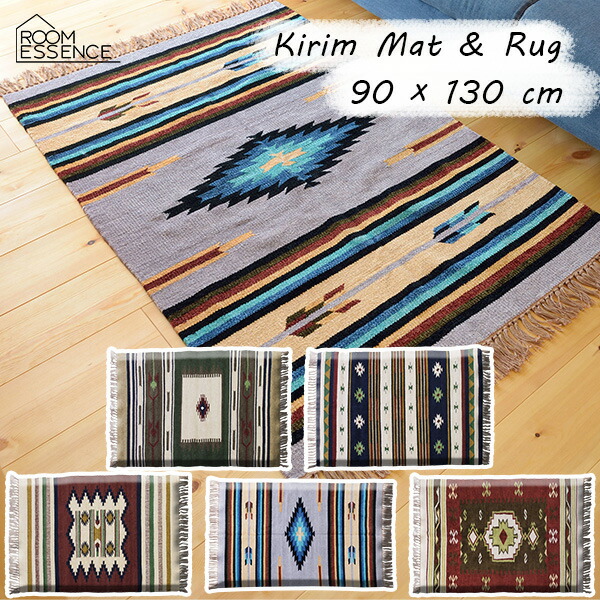 楽天市場】ラグ 190×130cm フロアマット カーペット ラグマット マット