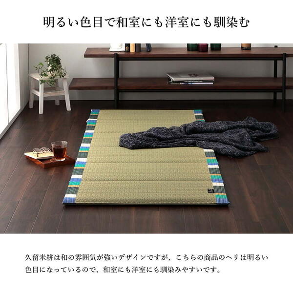 藺草墊、墊子、睡墊、免費墊子、墊子、日式圖案、日本製造、綠橙色、約。 70 x 180厘米