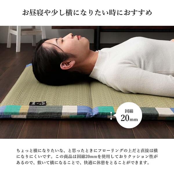 藺草墊、墊子、睡墊、免費墊子、墊子、日式圖案、日本製造、綠橙色、約。 70 x 180厘米