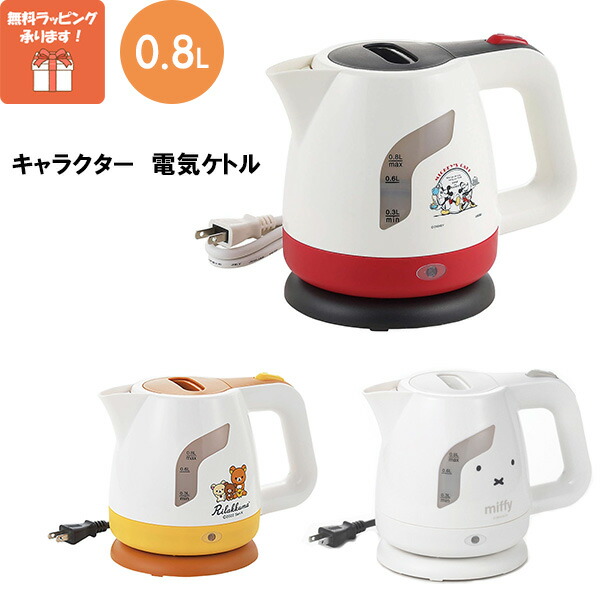 【5個限定物】NANIMONO 輪廻ねる 電気ケトル 生写真3枚誕生日記念グッズ 楽天市場】[〜8月11日まで P15倍]電気ケトル 1.1l 湯沸かし