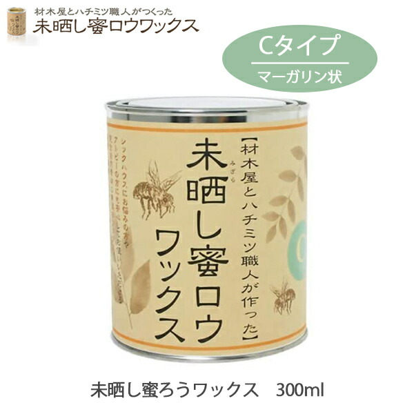 【楽天市場】ワックス 未晒し蜜ロウワックス Aタイプ 100ml 蜜ロウワックス 塗料 塗装 フローリング 床 木製家具 材木 自然素材 手入れ  補修用品 メンテナンス みつろう 蜜蝋 : リフィックス