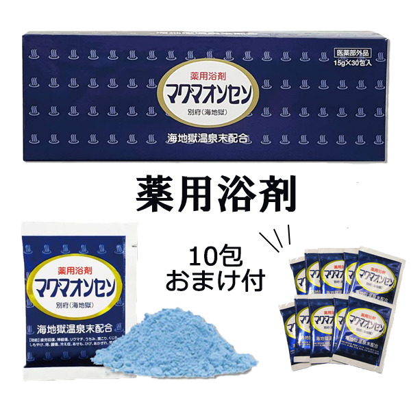 楽天市場】入浴剤 オンセンス 【6缶セット】 オンセンス・パインバス 2.1kｇ6缶 薬用入浴剤 冷え性 : リフィックス