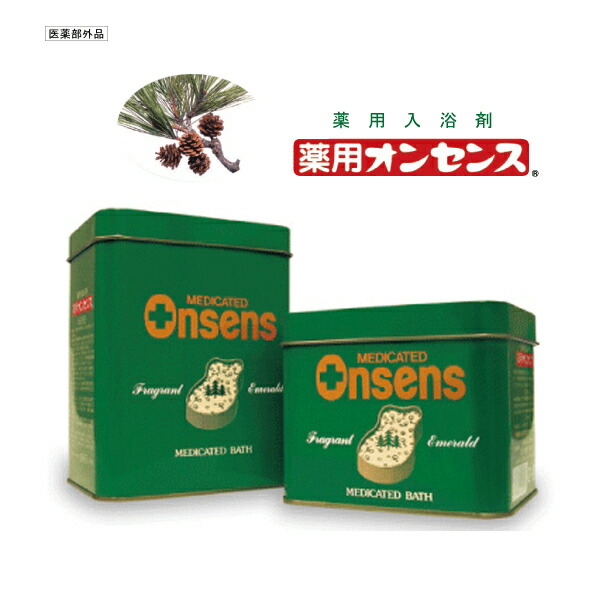 楽天市場】入浴剤 オンセンス 【6缶セット】 オンセンス・パインバス 2.1kｇ6缶 薬用入浴剤 冷え性 : リフィックス