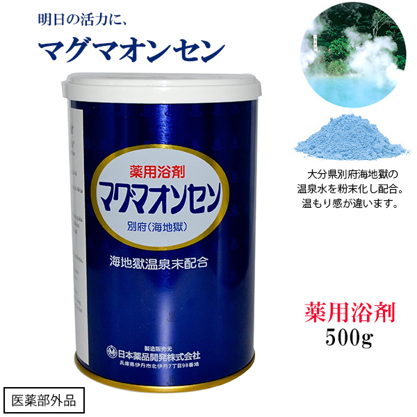 楽天市場】入浴剤 オンセンス 【6缶セット】 オンセンス・パインバス 2.1kｇ6缶 薬用入浴剤 冷え性 : リフィックス