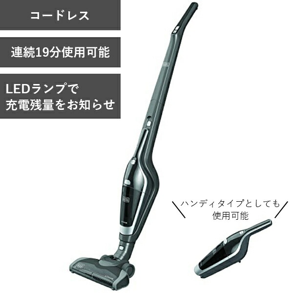 ブラック＋デッカー スティッククリーナー SVB420J Amazon.co.jp: ブラック＋デッカー コンパクトスティック
