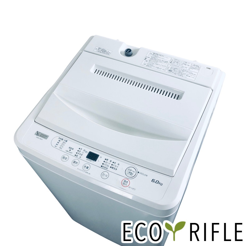 楽天市場】【中古】ヤマダ 6kg 全自動洗濯機 YWM-T60G1 2019年製