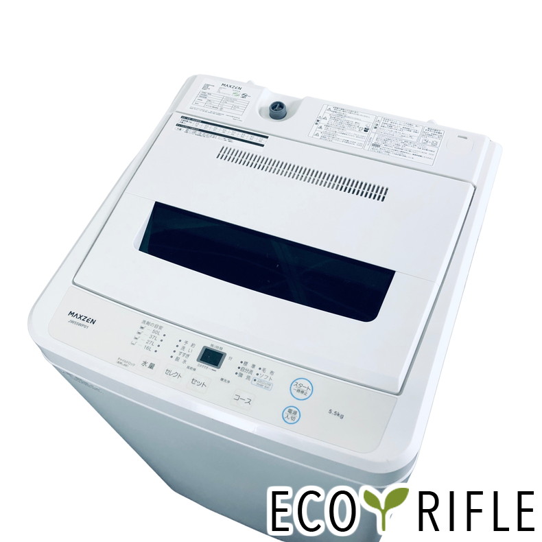 【中古】 マクスゼン maxzen 洗い濯ぎ機 2023年製 全自動小銃洗い濯ぎ機 5.5kg 白いこと JW55WP01 一人暮らし 縦型 貨物輸送無料 とり備える無料 一画押さえる RANK_A