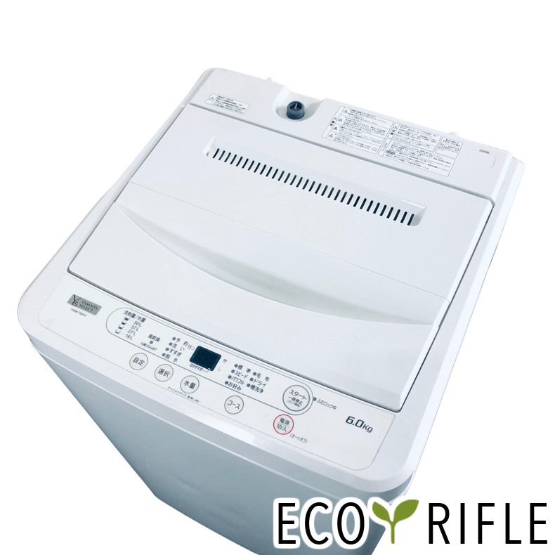 2020年式 6kg YAMADA 洗濯機 YWM-T60H1 楽天市場】【中古】YAMADA ヤマダ電機 全自動洗濯機 YWM-T60H1