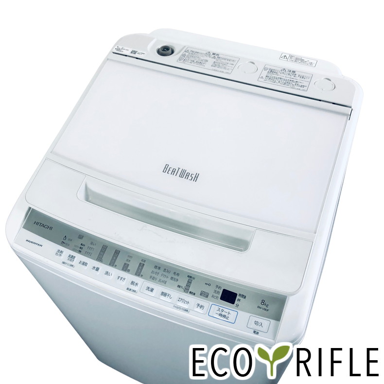 美品 日立 HITACHI 洗濯機 縦型洗濯機 BW-V80F 2021年製 全自動電気