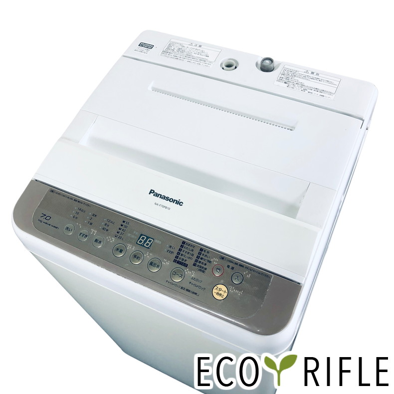 楽天市場】洗濯機 中古 パナソニック全自動洗濯機 6.0K NA-F60B13 洗濯 