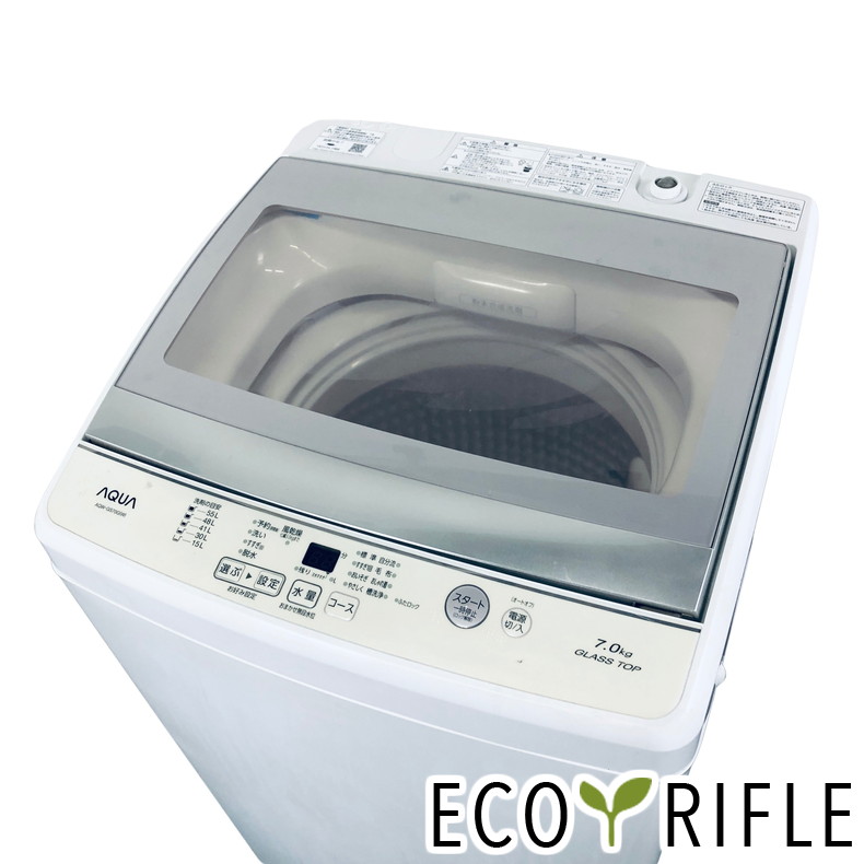 楽天市場】【中古】 【自社配送エリア内限定】 アクア AQUA 洗濯機