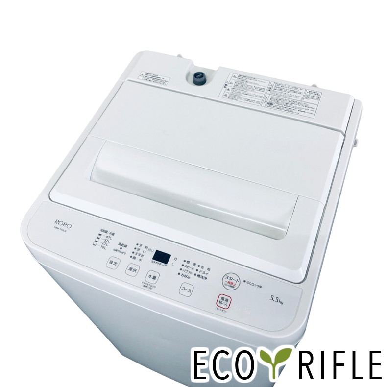 【中古】 ヤマダ電機 YAMADA 洗い濯ぎ機 2024年製 全自動小銃洗い濯ぎ機 5.5kg 白いこと 送風 かわき切る役立つこと付き添い人 YWM-T55LW 一人暮らし 縦型 貨物輸送無料 とり備える無料 一画押さえる RANK_B