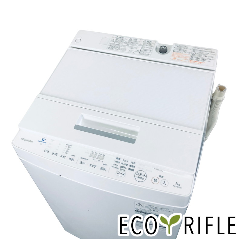 【中古】 東芝 TOSHIBA 洗い濯ぎ機 2018年製 全自動小銃洗い濯ぎ機 7.0kg 白いこと 送風 かわき切る役立つこと付き添い人 AW-7D7(W) 一人暮らし 大きめ 縦型 貨物輸送無料 とり備える無料 一画押さえる RANK_B
