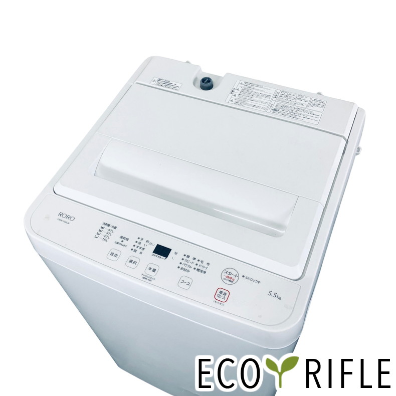 【中古】 ヤマダ電機 YAMADA 洗い濯ぎ機 2025年製 全自動小銃洗い濯ぎ機 5.5kg 白いこと 送風 かわき切る役立つこと付き添い人 YWM-T55LW 一人暮らし 縦型 貨物輸送無料 とり備える無料 一画押さえる RANK_B