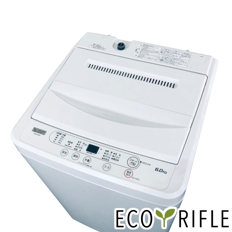 楽天市場】【中古】YAMADA ヤマダ電機 全自動洗濯機 YWM-T60H1