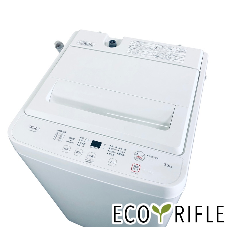 【中古】 ヤマダ電機 YAMADA 洗い濯ぎ機 2023年製 全自動小銃洗い濯ぎ機 5.5kg 白いこと 送風 かわき切る役立つこと付き添い人 YWM-T55LW 一人暮らし 縦型 貨物輸送無料 とり備える無料 一画押さえる RANK_A