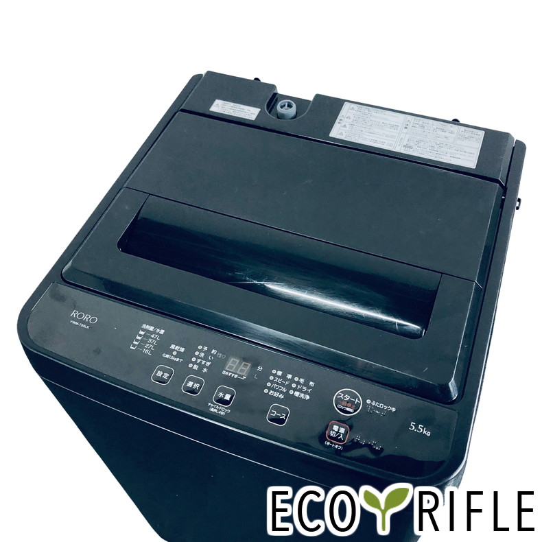 【中古】 RORO 洗い濯ぎ機 2024年製 全自動小銃洗い濯ぎ機 5.5kg 黒いこと 送風 かわき切る役立つこと付き添い人 YWM-T55LK 一人暮らし 縦型 貨物輸送無料 とり備える無料 一画押さえる RANK_B