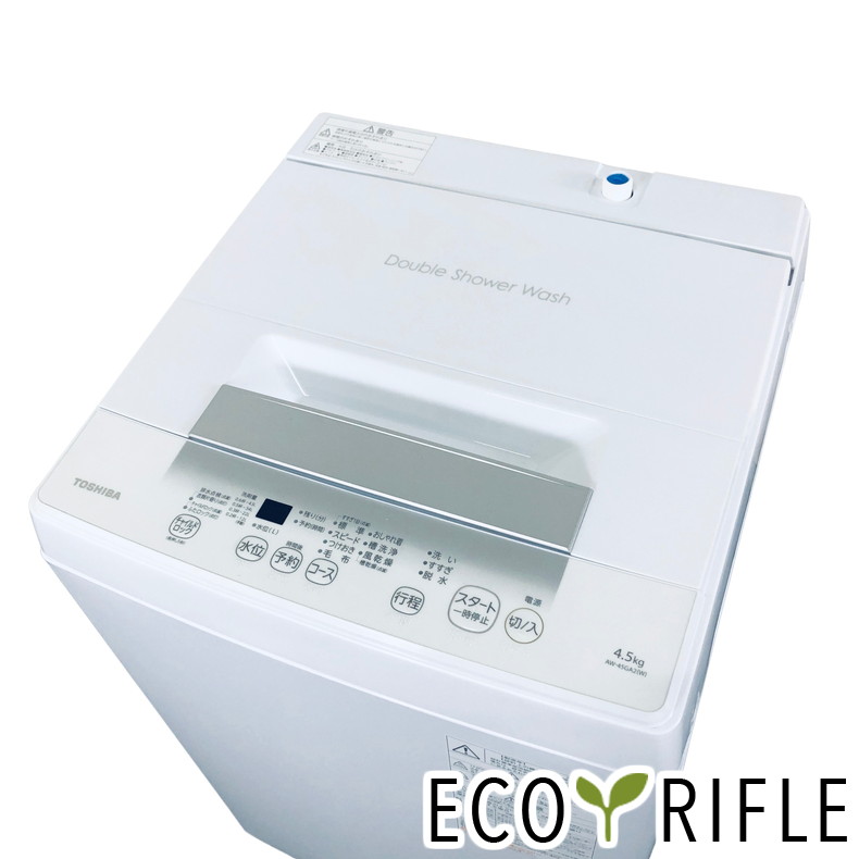 【中古】 東芝 TOSHIBA 洗い濯ぎ機 2024年製 全自動小銃洗い濯ぎ機 4.5kg 白いこと 送風 かわき切る役立つこと付き添い人 AW-45GA2 一人暮らし 縦型 貨物輸送無料 とり備える無料 一画押さえる RANK_A