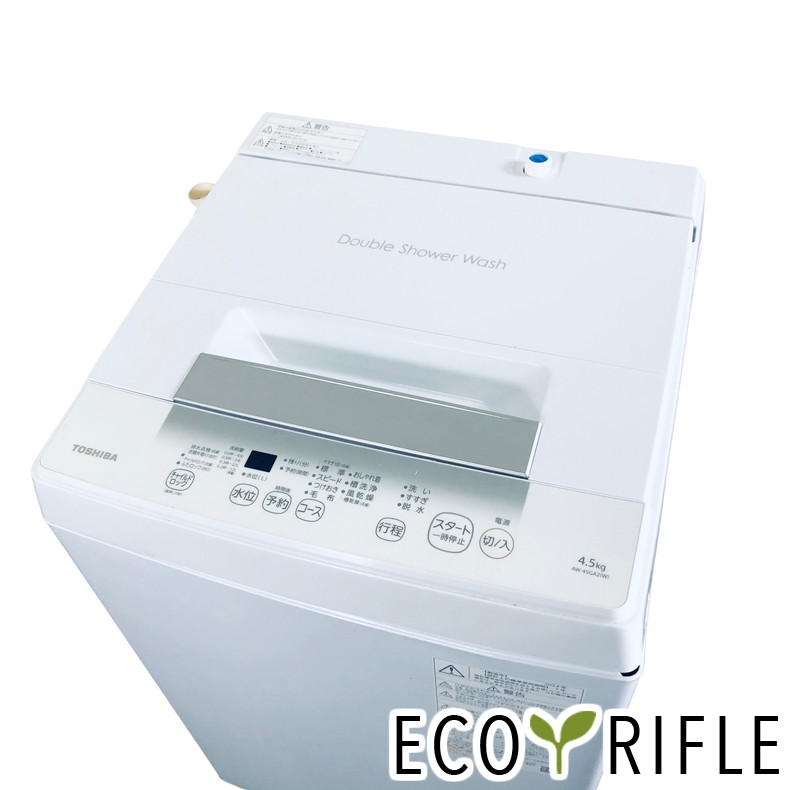 【中古】 東芝 TOSHIBA 洗い濯ぎ機 2024年製 全自動小銃洗い濯ぎ機 4.5kg 白いこと 送風 かわき切る役立つこと付き添い人 AW-45GA2 一人暮らし 縦型 貨物輸送無料 とり備える無料 一画押さえる RANK_B
