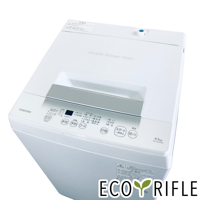 【中古】 東芝 TOSHIBA 洗い濯ぎ機 2024年製 全自動小銃洗い濯ぎ機 4.5kg 白いこと 送風 かわき切る役立つこと付き添い人 AW-45GA2 一人暮らし 縦型 貨物輸送無料 とり備える無料 一画押さえる RANK_B