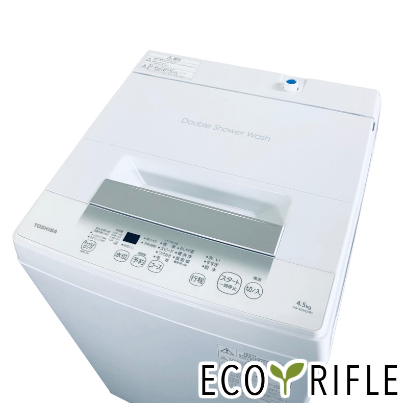 【中古】 東芝 TOSHIBA 洗い濯ぎ機 2024年製 全自動小銃洗い濯ぎ機 4.5kg 白いこと 送風 かわき切る役立つこと付き添い人 AW-45GA2 一人暮らし 縦型 貨物輸送無料 とり備える無料 一画押さえる RANK_B