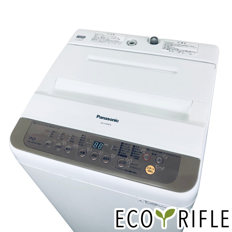 楽天市場】洗濯機 中古 パナソニック全自動洗濯機 6.0K NA-F60B13 洗濯 