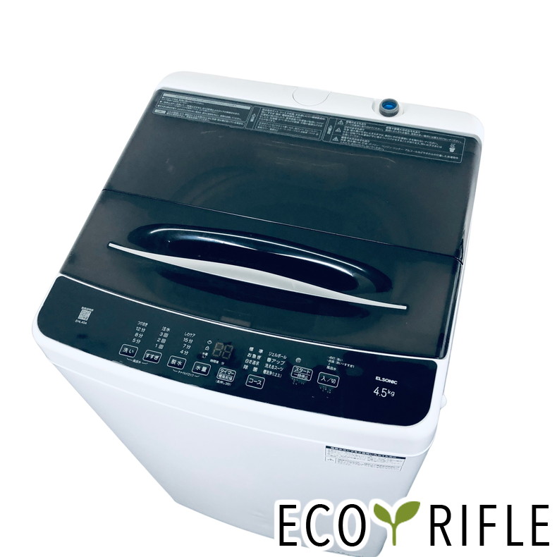 【中古】 エルソニック ELSONIC 洗い濯ぎ機 2023年製 全自動小銃洗い濯ぎ機 4.5kg 白いこと EHL45A 一人暮らし 縦型 貨物輸送無料 とり備える無料 一画押さえる RANK_A