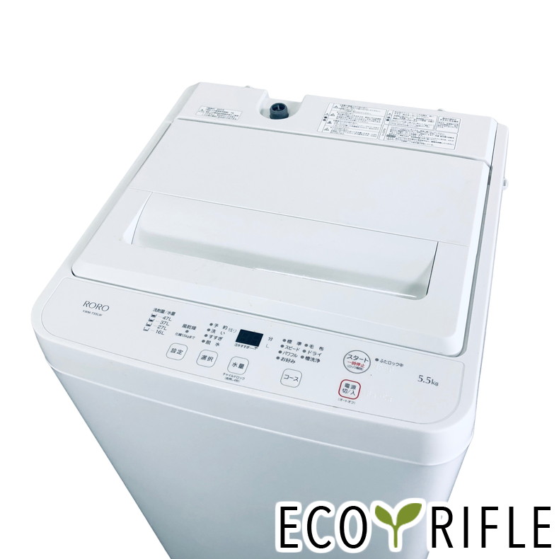 【中古】 ヤマダ電機 YAMADA 洗い濯ぎ機 2023年製 全自動小銃洗い濯ぎ機 5.5kg 白いこと 送風 かわき切る役立つこと付き添い人 YWM-T55LW 一人暮らし 縦型 貨物輸送無料 とり備える無料 一画押さえる RANK_B