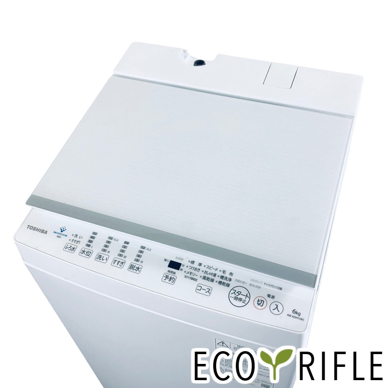 【中古】 東芝 TOSHIBA 洗い濯ぎ機 2022年製 全自動小銃洗い濯ぎ機 6.0kg 白いこと 送風 かわき切る役立つこと付き添い人 AW-6DH1 一人暮らし 縦型 貨物輸送無料 とり備える無料 一画押さえる RANK_B