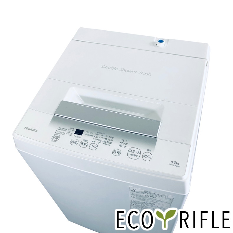 楽天市場】【中古】 【自社配送エリア内限定】 東芝 TOSHIBA 洗濯機 