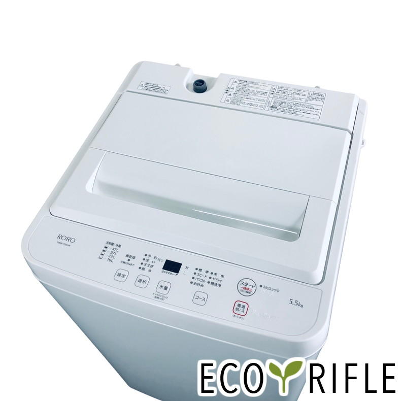 【中古】 ヤマダ電機 YAMADA 洗い濯ぎ機 2024年製 全自動小銃洗い濯ぎ機 5.5kg 白いこと 送風 かわき切る役立つこと付き添い人 YWM-T55LW 一人暮らし 縦型 貨物輸送無料 とり備える無料 一画押さえる RANK_A