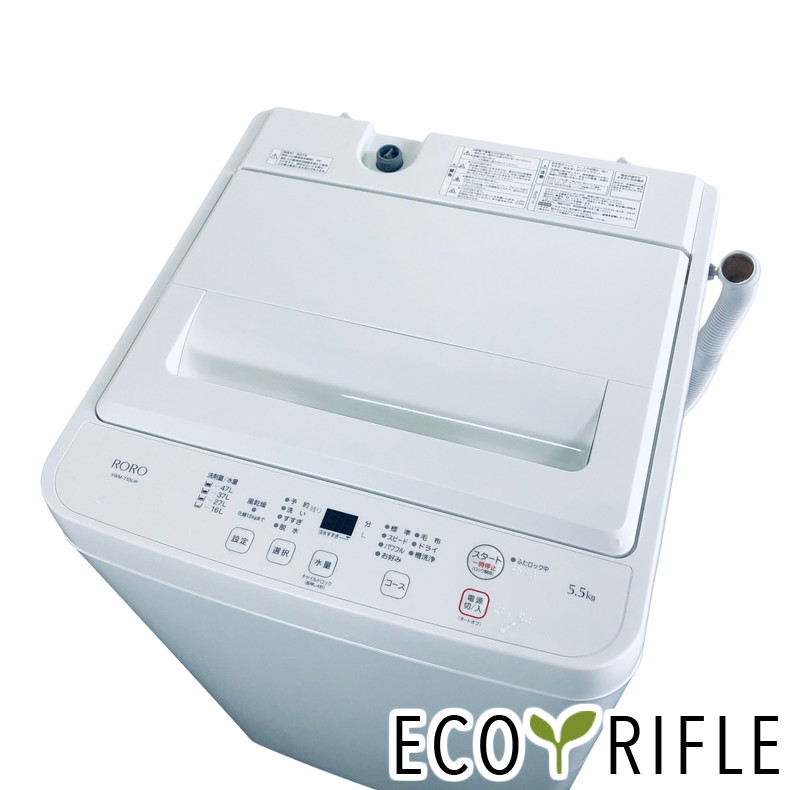 【中古】 ヤマダ電機 YAMADA 洗い濯ぎ機 2023年製 全自動小銃洗い濯ぎ機 5.5kg 白いこと 送風 かわき切る役立つこと付き添い人 YWM-T55LW 一人暮らし 縦型 貨物輸送無料 とり備える無料 一画押さえる RANK_B