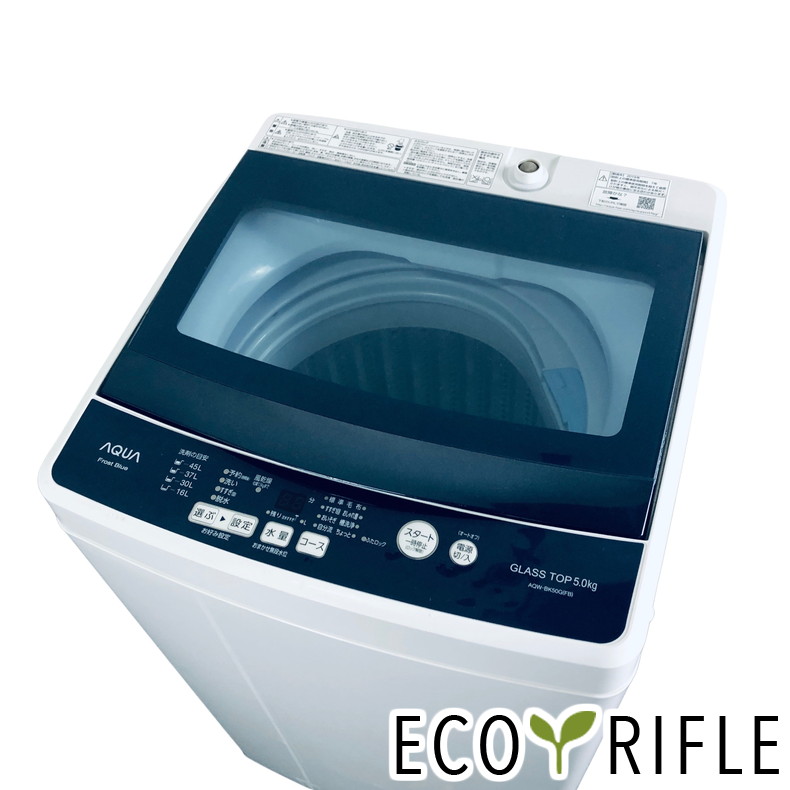 楽天市場】【中古】 アクア 洗濯機 4.5kg AQW-BK45G-FB フロストブルー