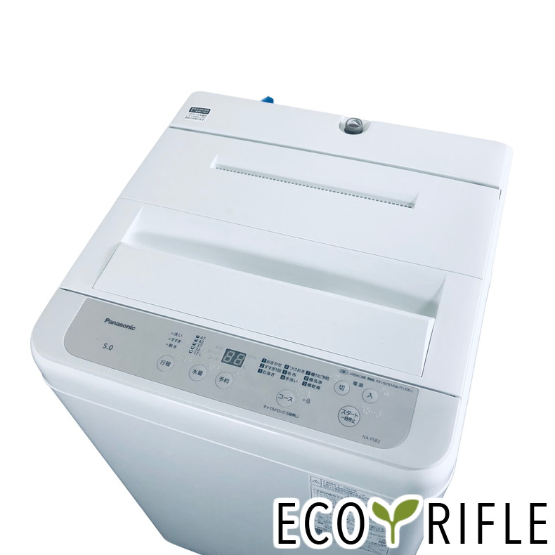 【中古】 パナソニック Panasonic 洗い濯ぎ機 2024年製 全自動小銃洗い濯ぎ機 5.0kg 白いこと 送風 かわき切る役立つこと付き添い人 NA-F5B2 一人暮らし 縦型 貨物輸送無料 とり備える無料 一画押さえる RANK_B