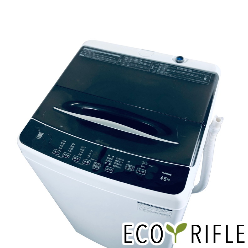 中古】 エルソニック ELSONIC 洗濯機 2023年製 全自動洗濯機 4.5kg