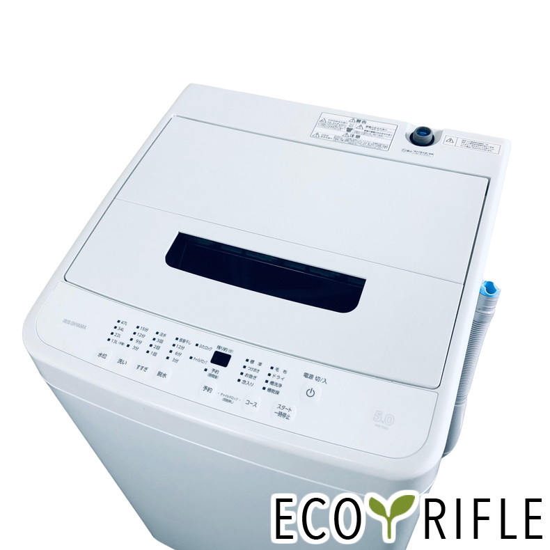 楽天市場】【アウトレット＆中古/搬入付き/長期6ヶ月保証】 アイリス 