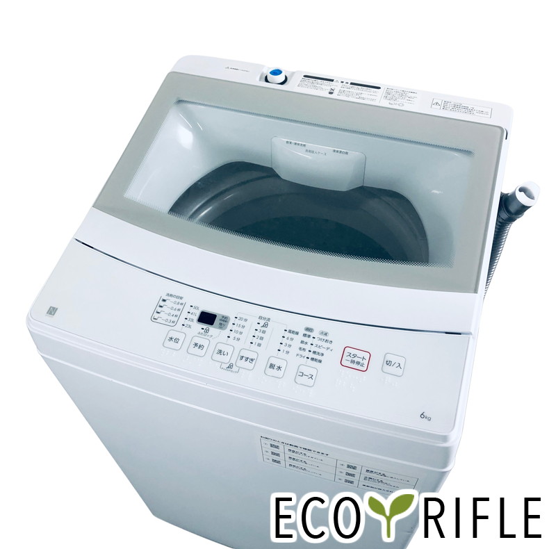 【中古】 ニトリ 洗濯機 2023年製 全自動洗濯機 6.0kg ホワイト 送風 乾燥機能付き NTR60 一人暮らし 縦型 送料無料 設置無料 地域限定 RANK_B