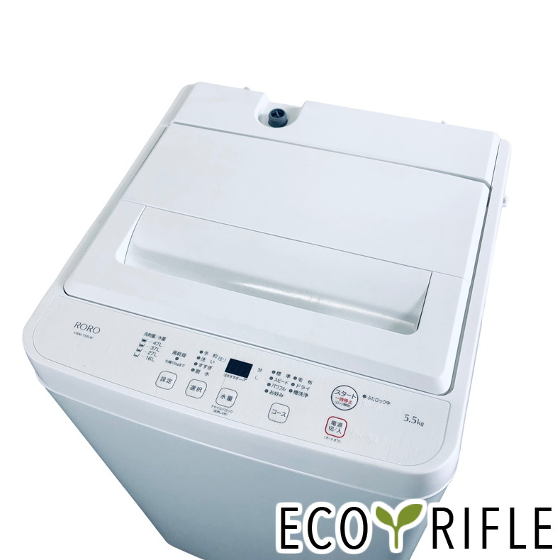 【中古】 ヤマダ電機 YAMADA 洗い濯ぎ機 2024年製 全自動小銃洗い濯ぎ機 5.5kg 白いこと 送風 かわき切る役立つこと付き添い人 YWM-T55LW 一人暮らし 縦型 貨物輸送無料 とり備える無料 一画押さえる RANK_A