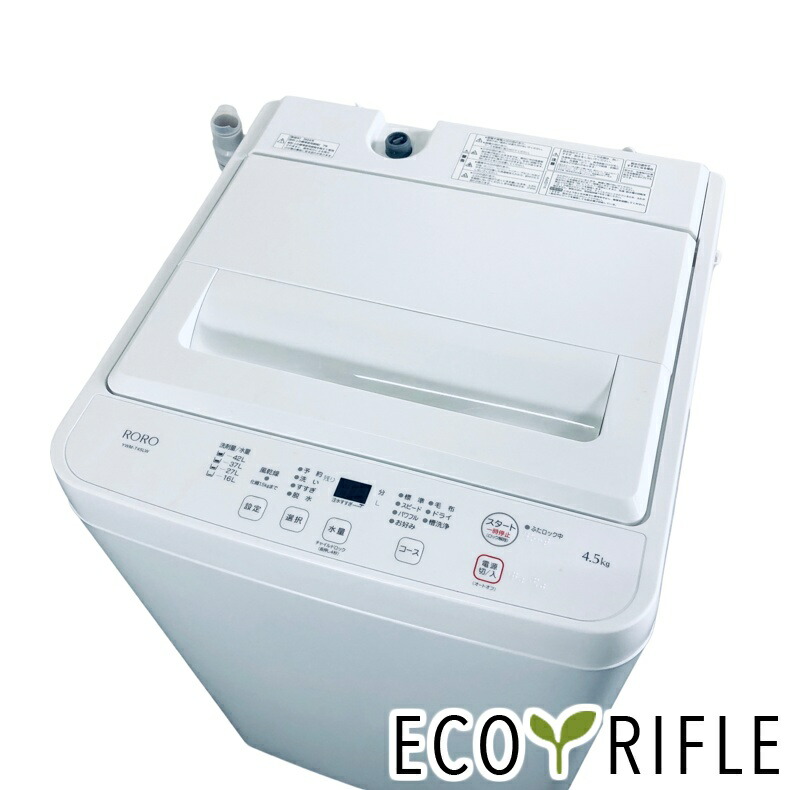 【中古】 RORO 洗濯機 2024年製 全自動洗濯機 4.5kg ホワイト 送風 乾燥機能付き YWM-T45LW 一人暮らし 縦型 送料無料 設置無料 地域限定 RANK_B
