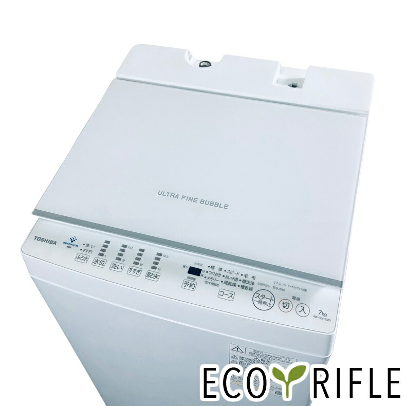【中古】 東芝 TOSHIBA 洗濯機 2022年製 全自動洗濯機 7.0kg ピュアホワイト 送風 乾燥機能付き AW-7DH2(W) 一人暮らし 大きめ 縦型 送料無料 設置無料 地域限定 RANK_B