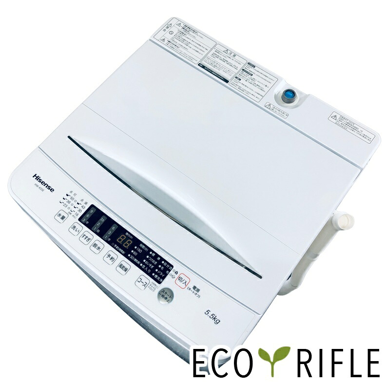 【中古】 ご機嫌感性 Hisense 洗い濯ぎ機 2025年製 全自動小銃洗い濯ぎ機 5.5kg 白いこと 送風 かわき切る役立つこと付き添い人 HW-K55E 一人暮らし 縦型 貨物輸送無料 とり備える無料 一画押さえる RANK_B