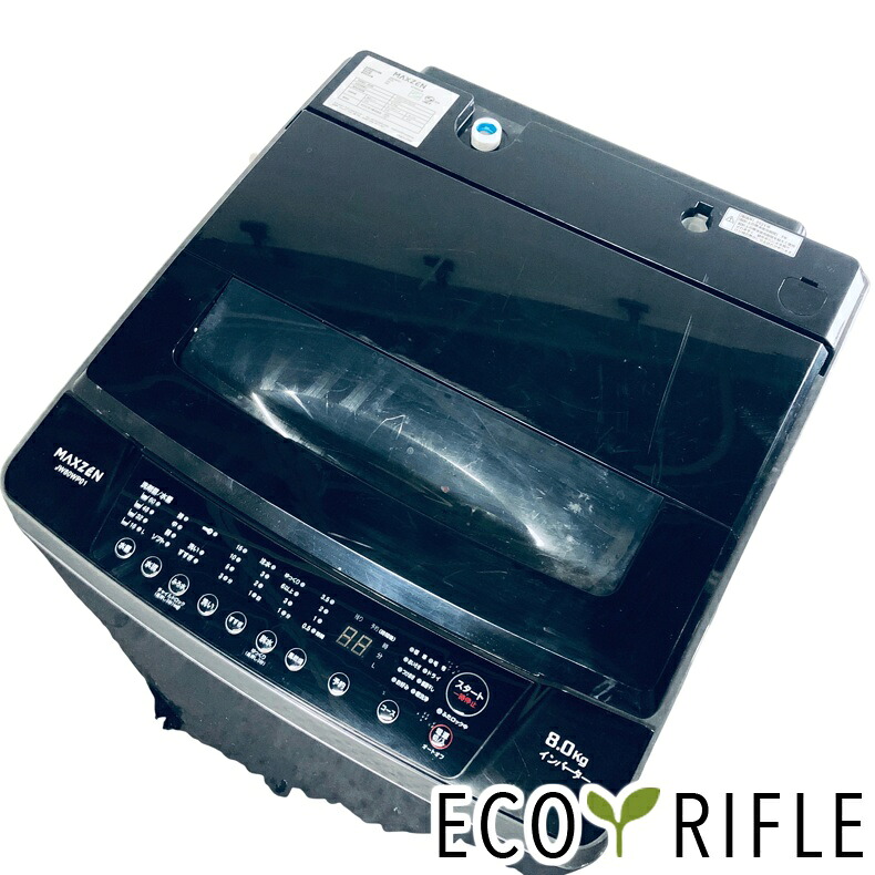 【中古】 マクスゼン maxzen 洗い濯ぎ機 2021年製 全自動小銃洗い濯ぎ機 8.0kg 白いこと 送風かわき切る JW80WP01WH 一人暮らし 大きめ 縦型 貨物輸送無料 とり備える無料 一画押さえる RANK_C