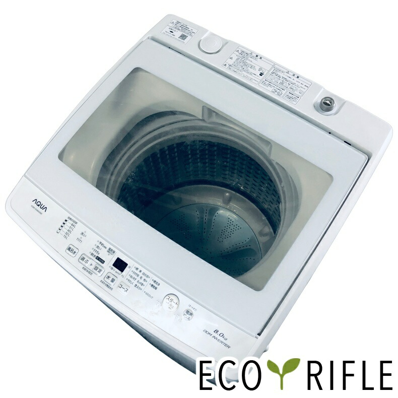 【中古】 アクア AQUA 洗い濯ぎ機 2019年製 全自動小銃洗い濯ぎ機 8.0kg 白いこと 送風 かわき切る役立つこと付き添い人 AQW-GV80G 一人暮らし 大きめ 縦型 貨物輸送無料 とり備える無料 一画押さえる RANK_B