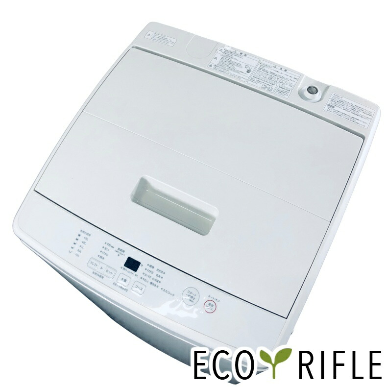 【中古】 無印良品 洗濯機 2020年製 全自動洗濯機 7.0kg ホワイト 送風 乾燥機能付き MJ-W70A 一人暮らし 大きめ 縦型 送料無料 設置無料 地域限定 RANK_A 14,454円