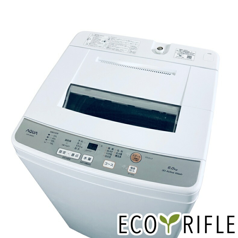 【中古】 アクア AQUA 洗い濯ぎ機 2022年製 全自動小銃洗い濯ぎ機 6.0kg 白いこと 送風 かわき切る役立つこと付き添い人 AQW-S6M(W) 一人暮らし 縦型 貨物輸送無料 とり備える無料 一画押さえる RANK_A