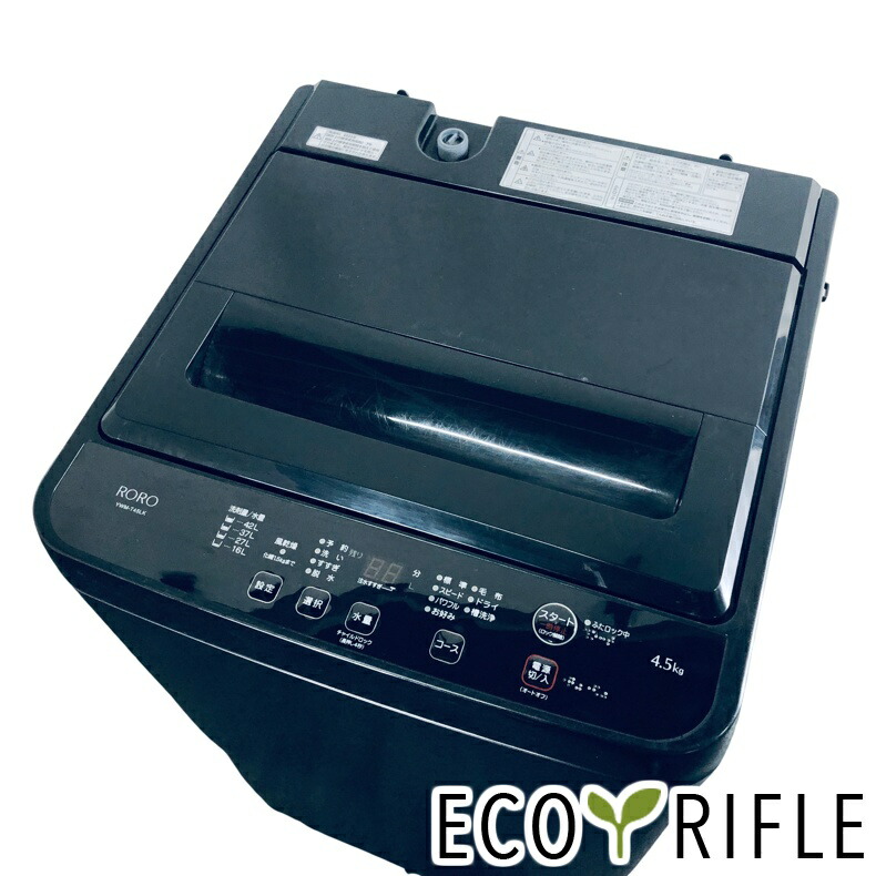 【中古】 RORO 洗い濯ぎ機 2023年製 全自動小銃洗い濯ぎ機 4.5kg 黒いこと 送風 かわき切る役立つこと付き添い人 YWM-T45LK 一人暮らし 縦型 貨物輸送無料 とり備える無料 一画押さえる RANK_A